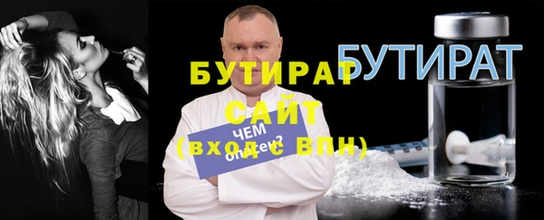 прущая мука Верхнеуральск